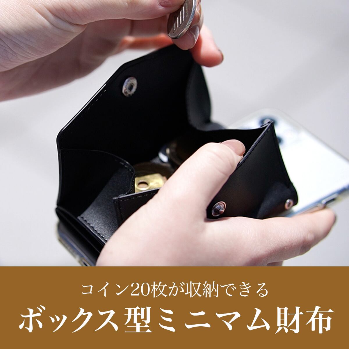【naka】手小物入れ あさイチで紹介!」「and W」box 牛革 ミニ財布 スマホ財布