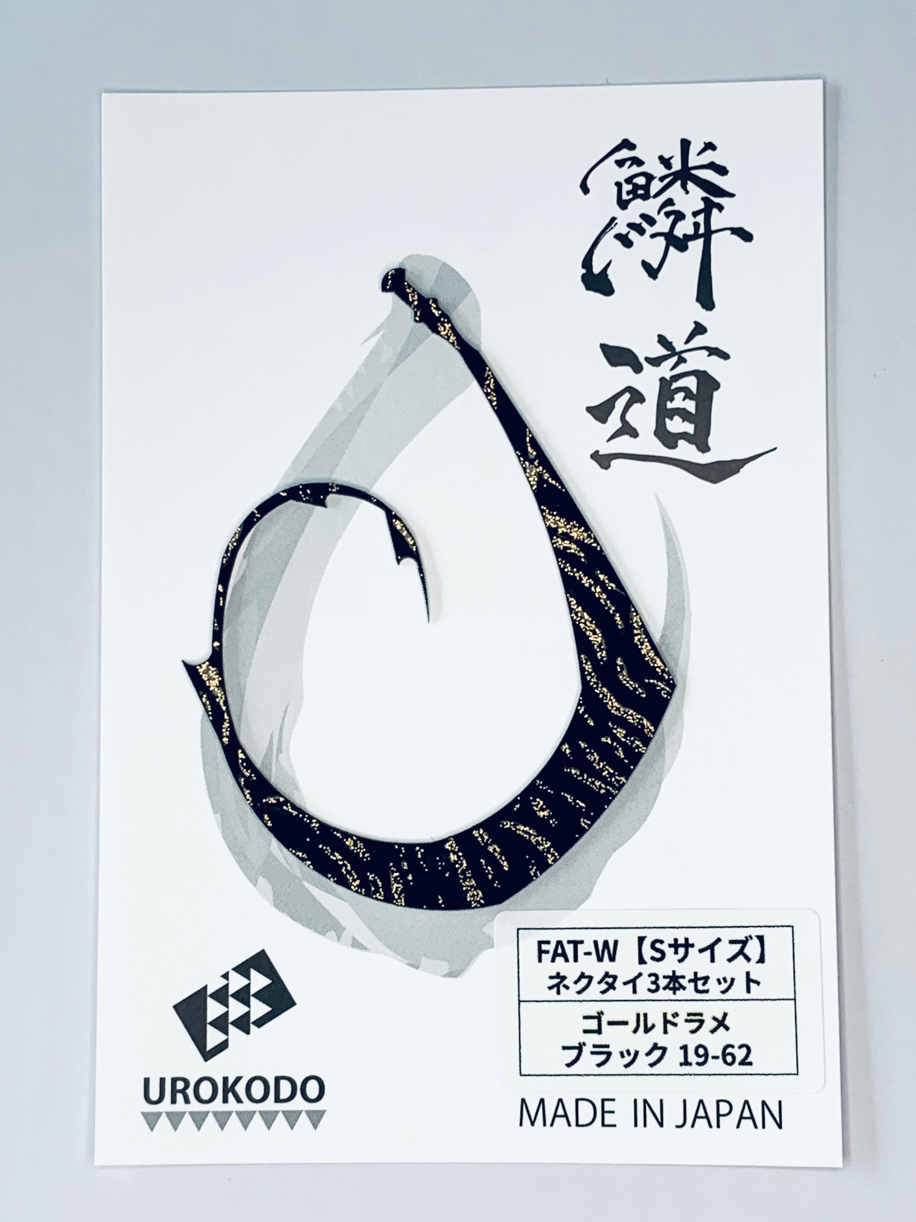FAT-W【Sサイズ】 ネクタイ3本セット ゴールドラメタイガー | UROKODO