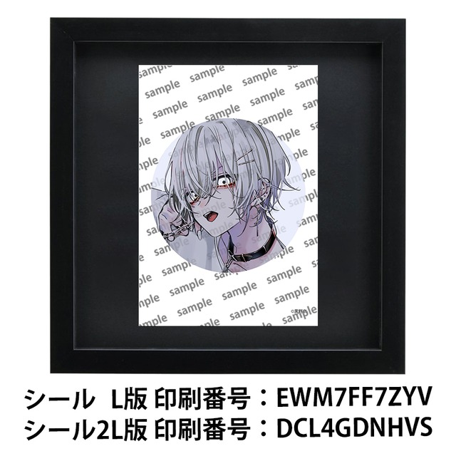 ネップリ イラスト 男の子 かっこいい イケメン エモい 病みかわいい メンヘラ ヤンデレ 銀髪 白髪 ピアス 少年 メンズ 個性的 コンビニプリント ネットプリント シール ステッカー おしゃれ おすすめ 人気 イラストレーター クリエイター 絵師 グッズ ローソン ファミマ