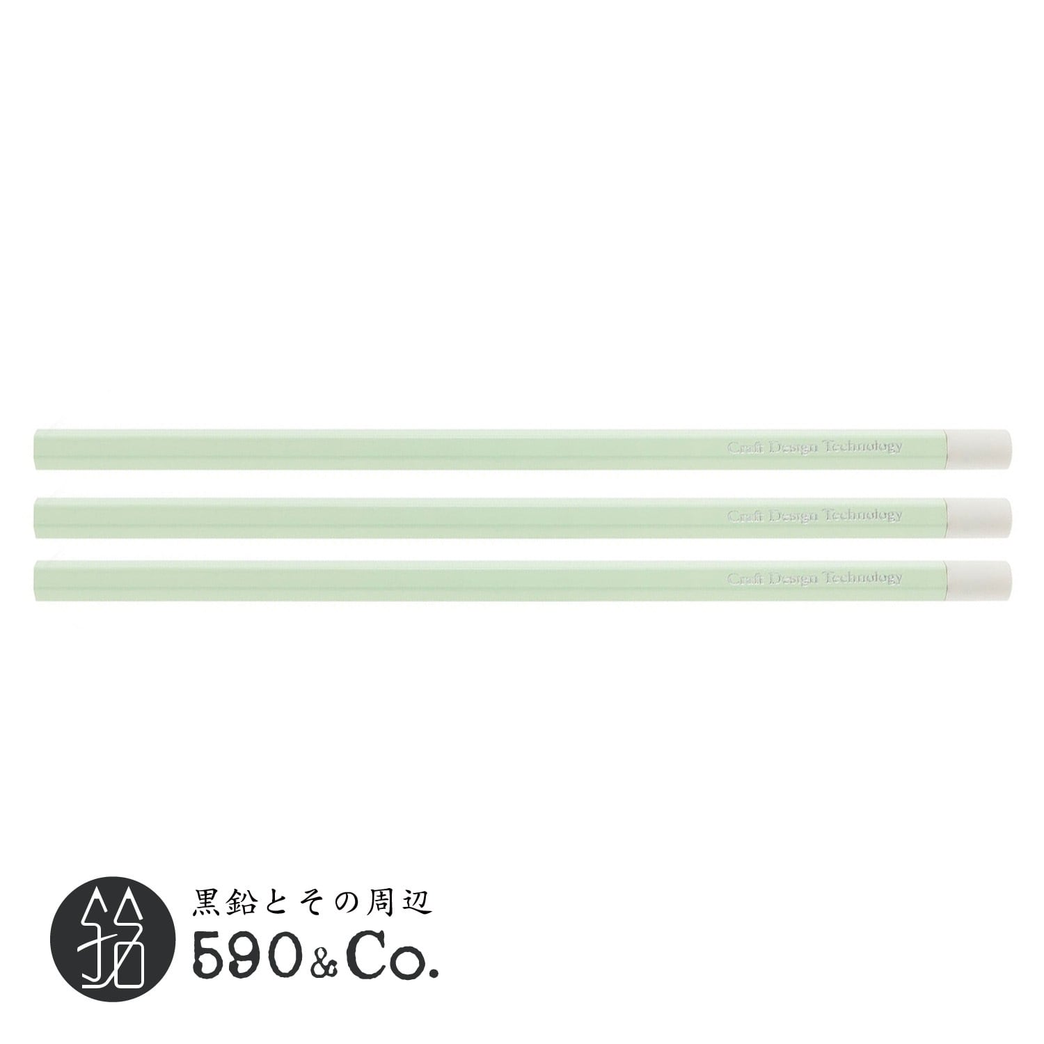 of　【CDT/クラフトデザインテクノロジー】Box　HB　Pencils/消しゴム付き鉛筆3本セット　590Co.