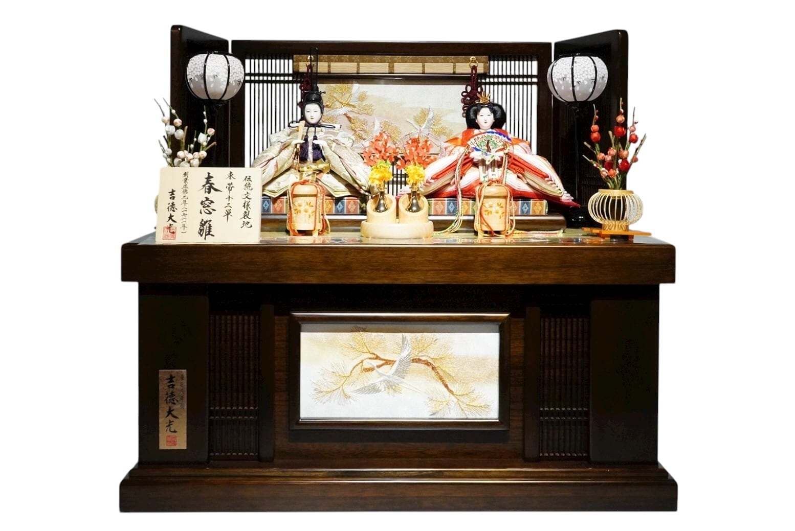 佳宗作 福鈴 わらべ人形 | Pay ID