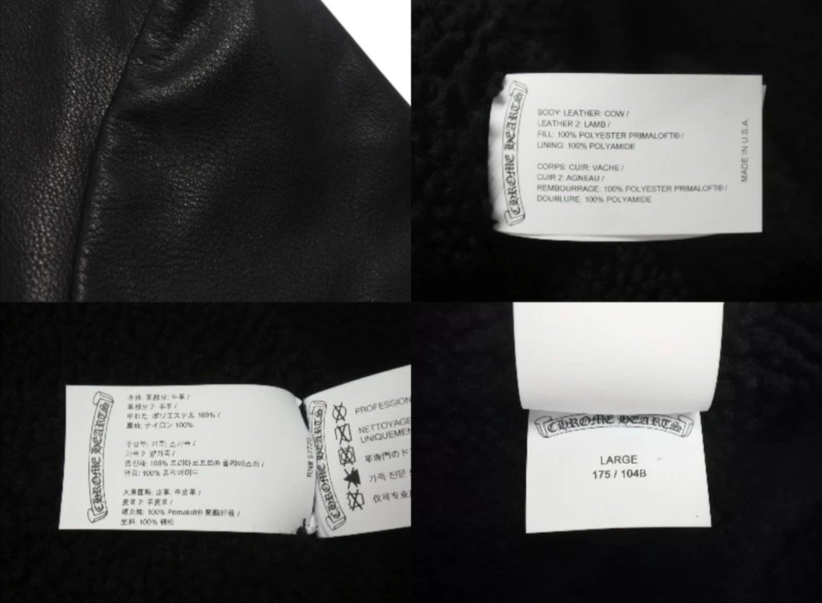 CHROME HEARTS クロムハーツ レザーフーデッドコート BSフレアパッチ