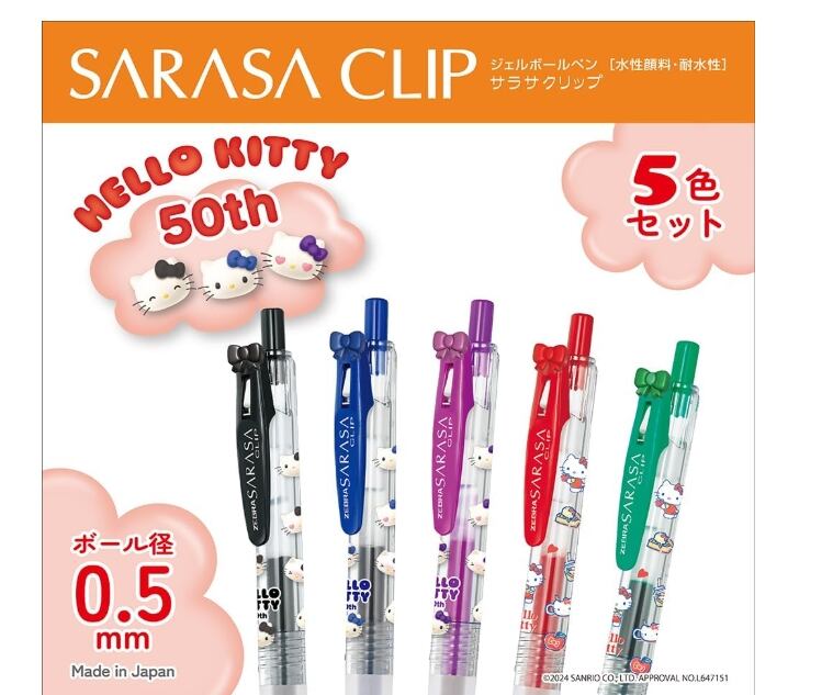 ゼブラ ジェルボールペン サラサクリップ 0.5mm ハローキティ 50周年