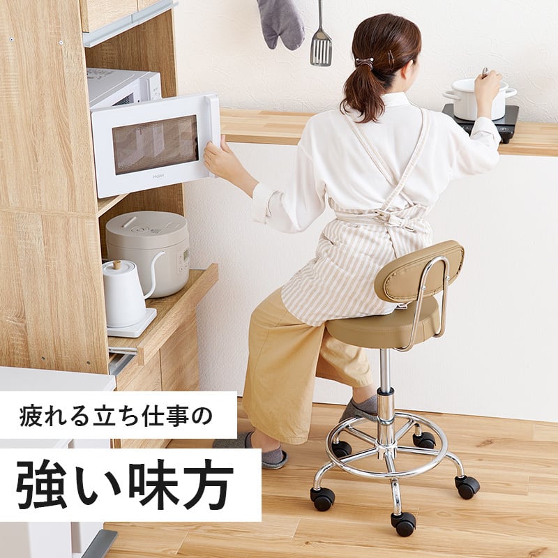 キッチンチェア 2WAY チェア チェアー 椅子 いす イス 腰掛け キャスター付き 高さ調整 回転式 立ち仕事 省スペース キッチン