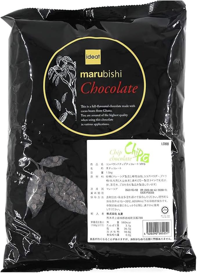 スイートキッチン 【業務用 製菓用】Beryl's（ベリーズ）コンパウンド