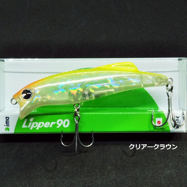 ima リッパー90 12g