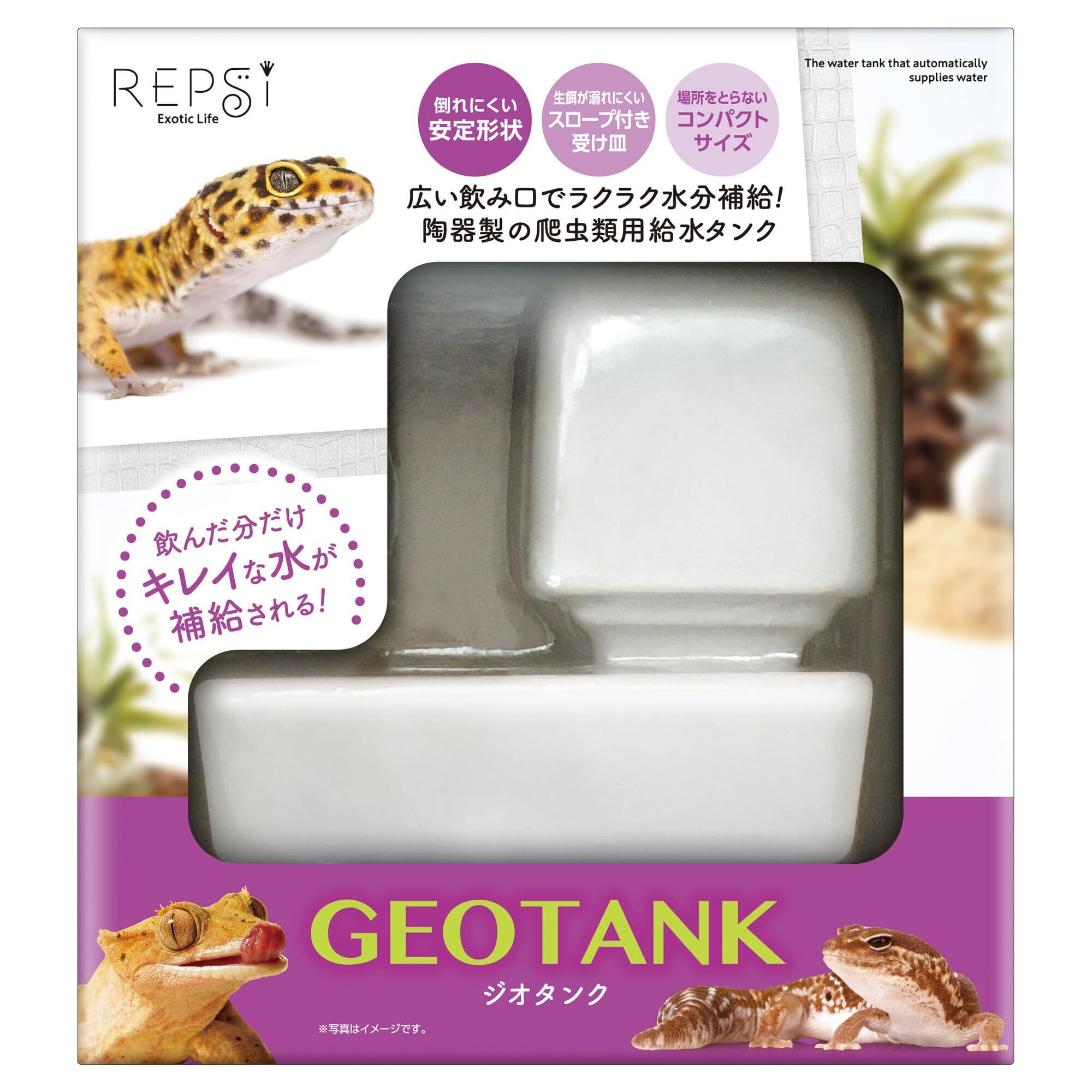爬虫類ラック幅90x高さ180x奥行60 4段ケージ ※受注後生産 | PAY ID