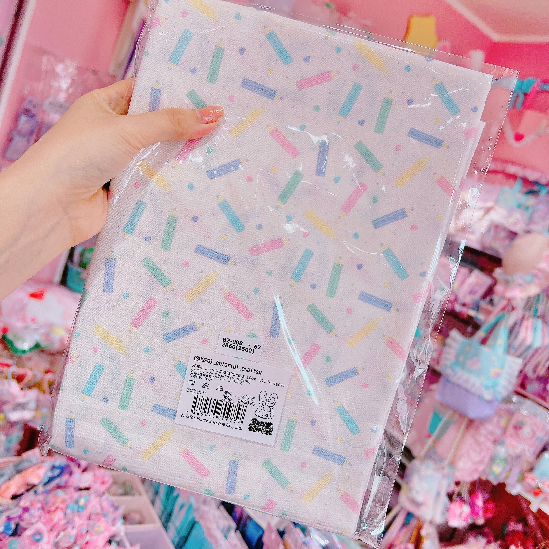 【B2】8-67シーチング生地110×100