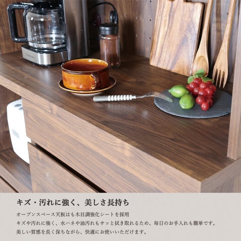 食器棚 幅120cm 完成品 キッチンボード カップボード レンジボード