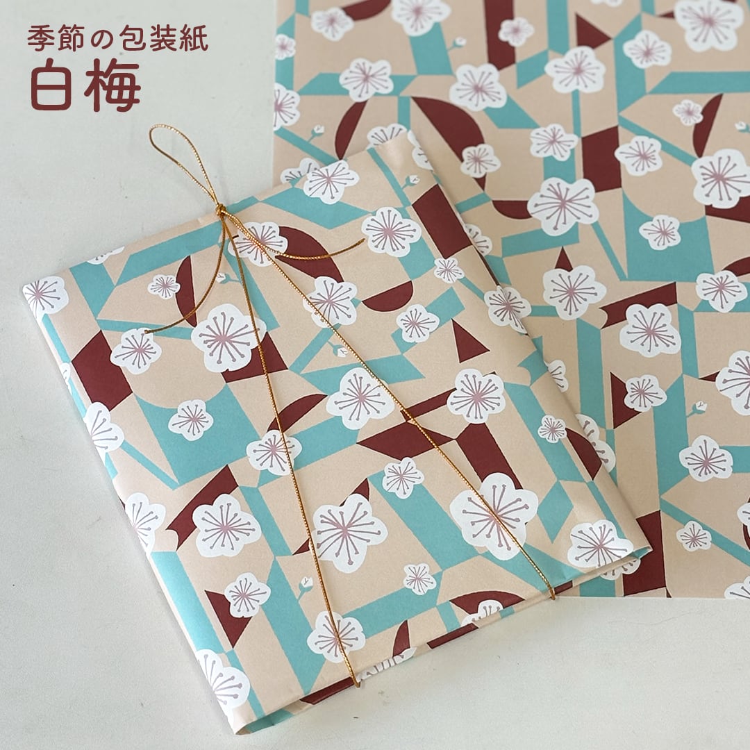 レガーロパピロ包装紙 ラッピング | 佃煮処 千草屋