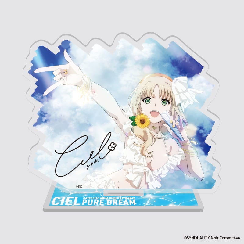 SYNDUALITY Noir伝説の歌姫シエル【Speciel Set】グッズ | あにキャス