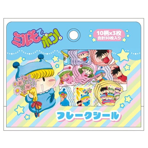 ミルモでポン フレークシール(8819190)