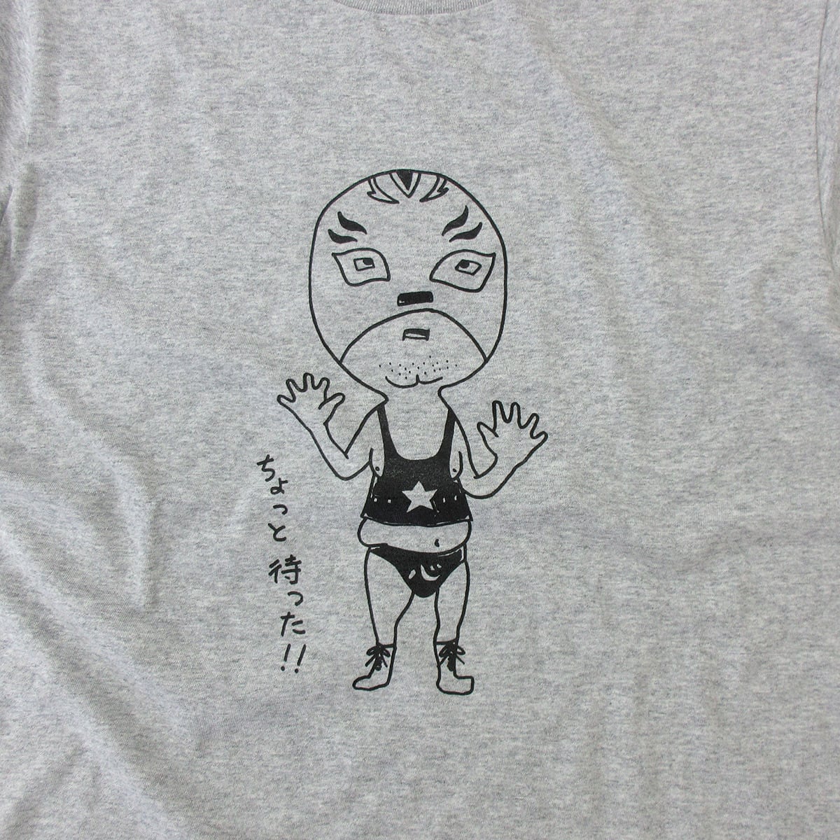 ダメプロレスラー おもしろTシャツ os54マスクマン プロレス マスク フィギュア コスチューム コスプレ