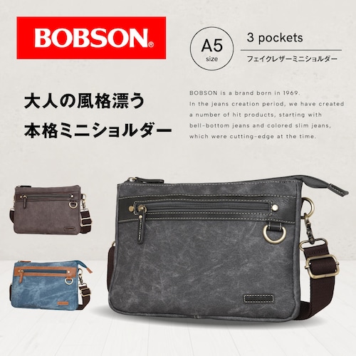 BOBSON ショルダーバッグ ミニショルダー カジュアルバッグ メンズ スリム 小さめ 小型 A5 ポケット フェイクレザー ブラック ネイビー ブラウン ボブソン BO-12237