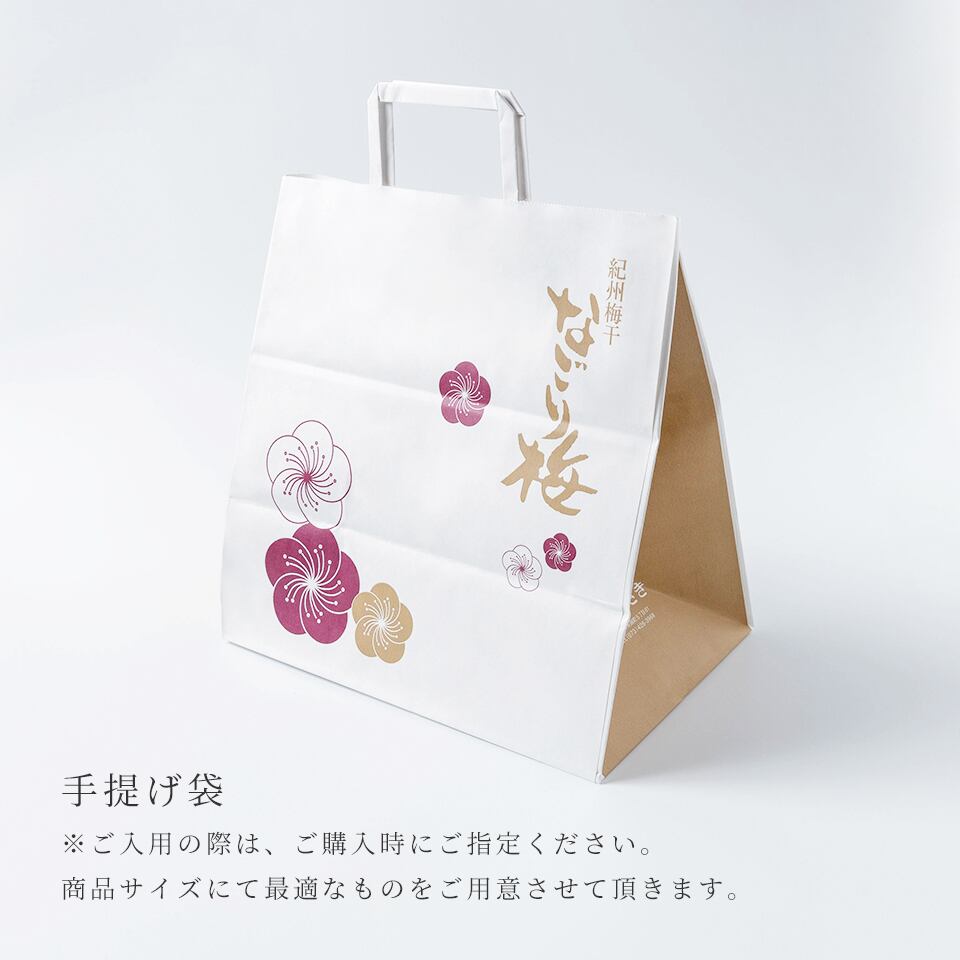 華梅 はちみつ入 (塩分約8%) 600g | 梅のこさき｜紀州南高梅・お中元