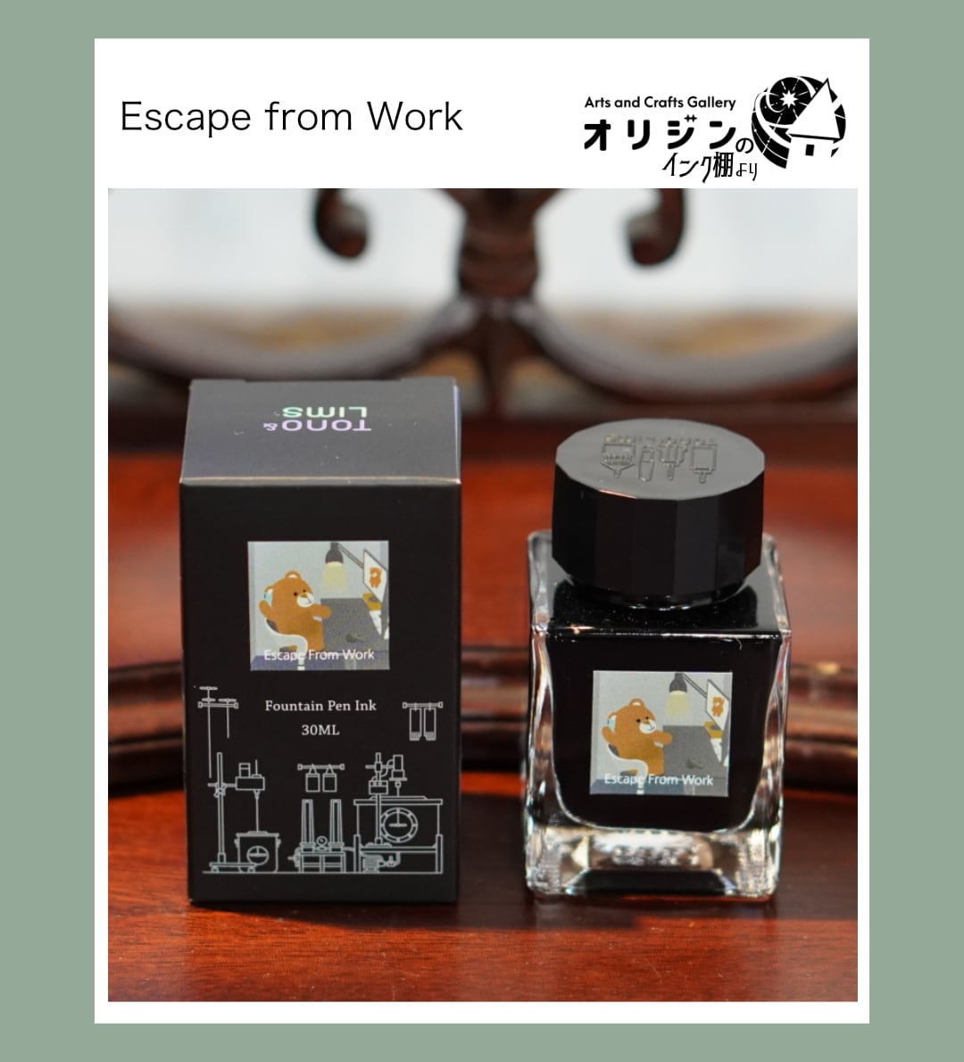 Escape from Work／friendship／Tono&Lims | 哲磋工房／ギャラリーオリジン