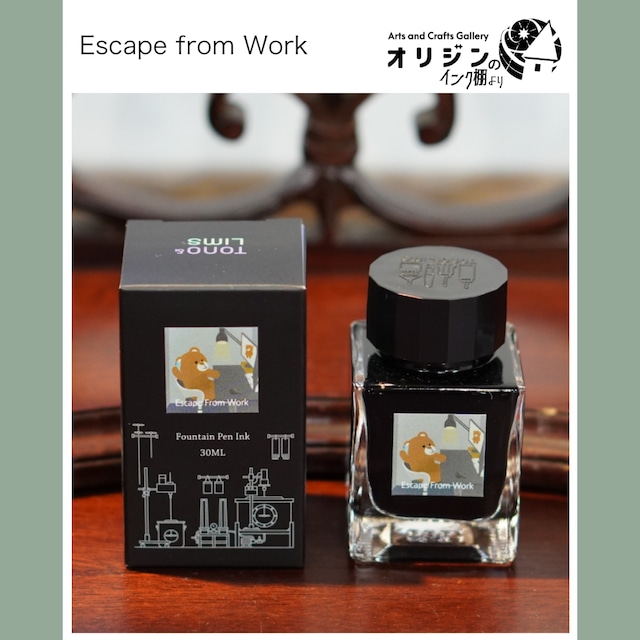 Escape from Work/friendship/Tono&Lims | 哲磋工房/ギャラリーオリジン Escape from Work/friendship/Tono&Lims | 哲磋工房/ギャラリーオリジン