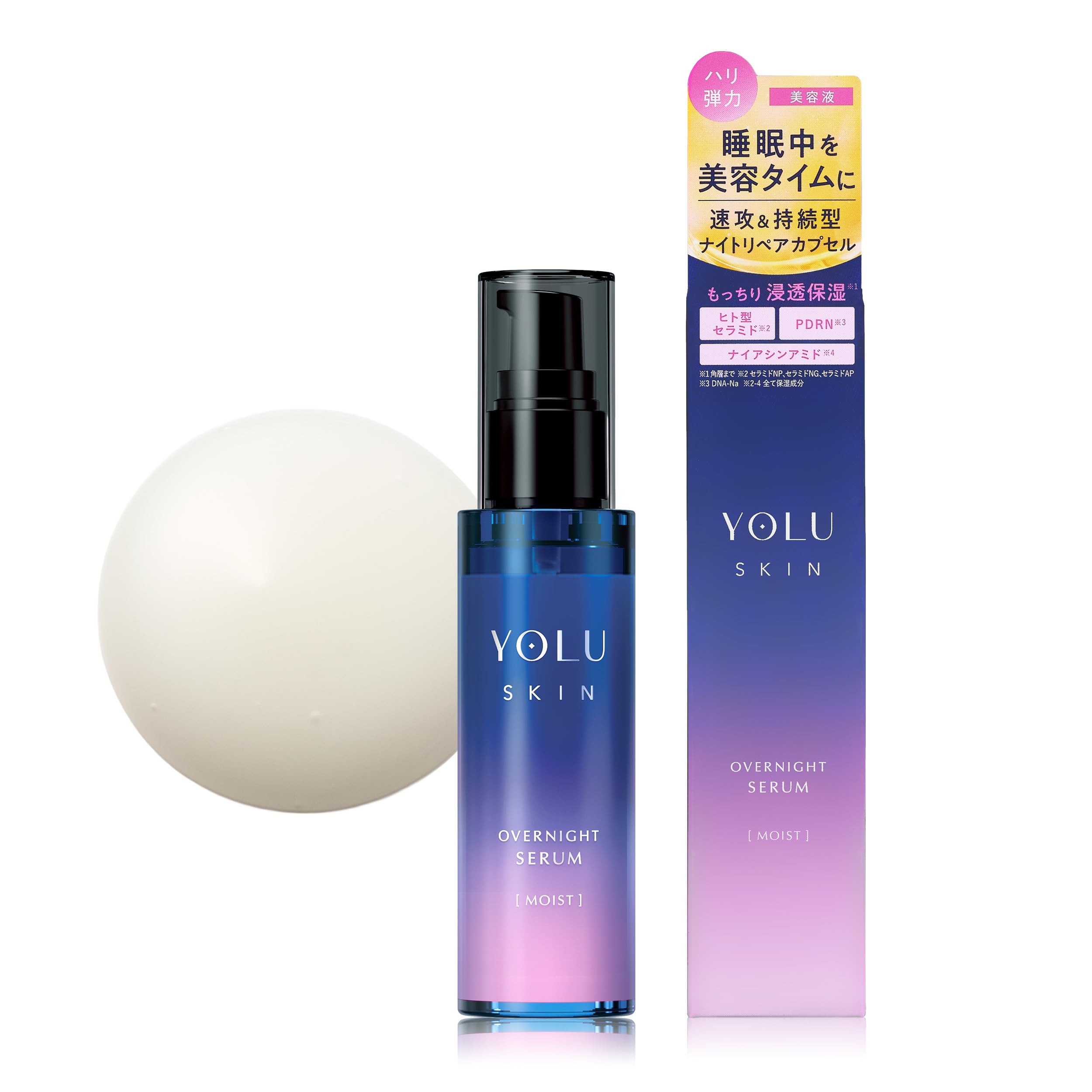 ファースト アクティブ セラム 50ml / ミッション | PAY ID