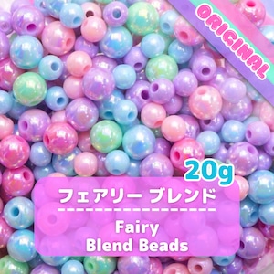 #348【20g】オリジナル ミックス ビーズ <フェアリー> / Fairy Blend Beads
