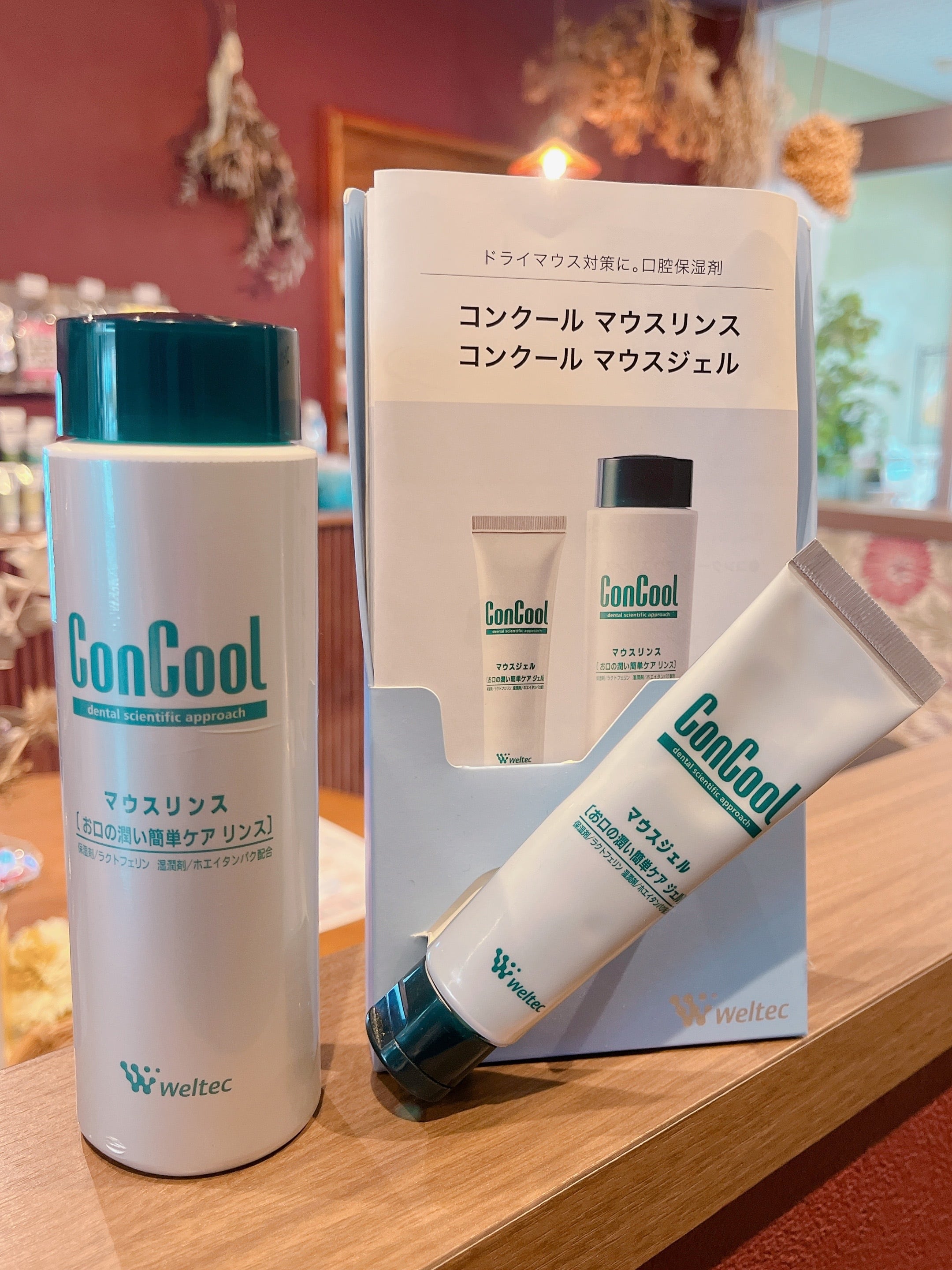 新品未使用】ニナル キラハクレンズ マウスウォッシュ 8ml 30包