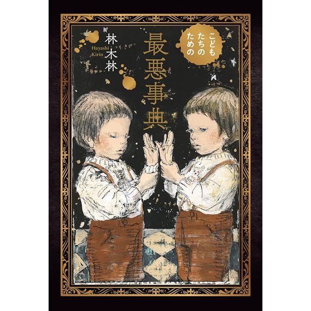 光村図書 令和6年4月新刊 小学教科書 こくご 一上かざぐるま ［教番