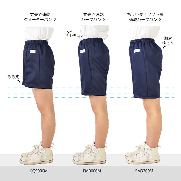 キッズ服男の子用(90cm~)ハーフパンツ