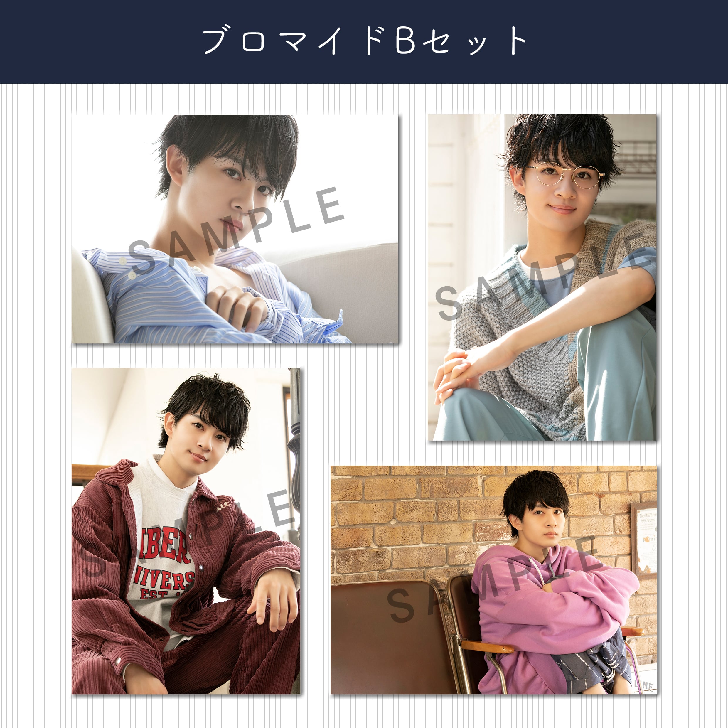 アクリルスタンド(秋沢健太朗) | LiJOUET BASE店