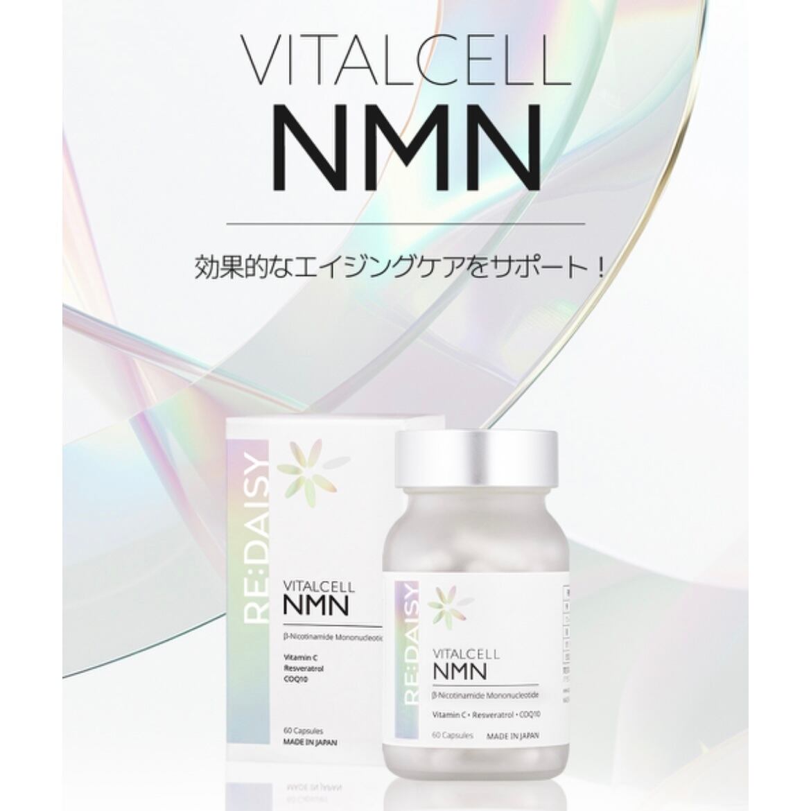 Ruby-Cell インテンシブ4Uミスト | Pay ID