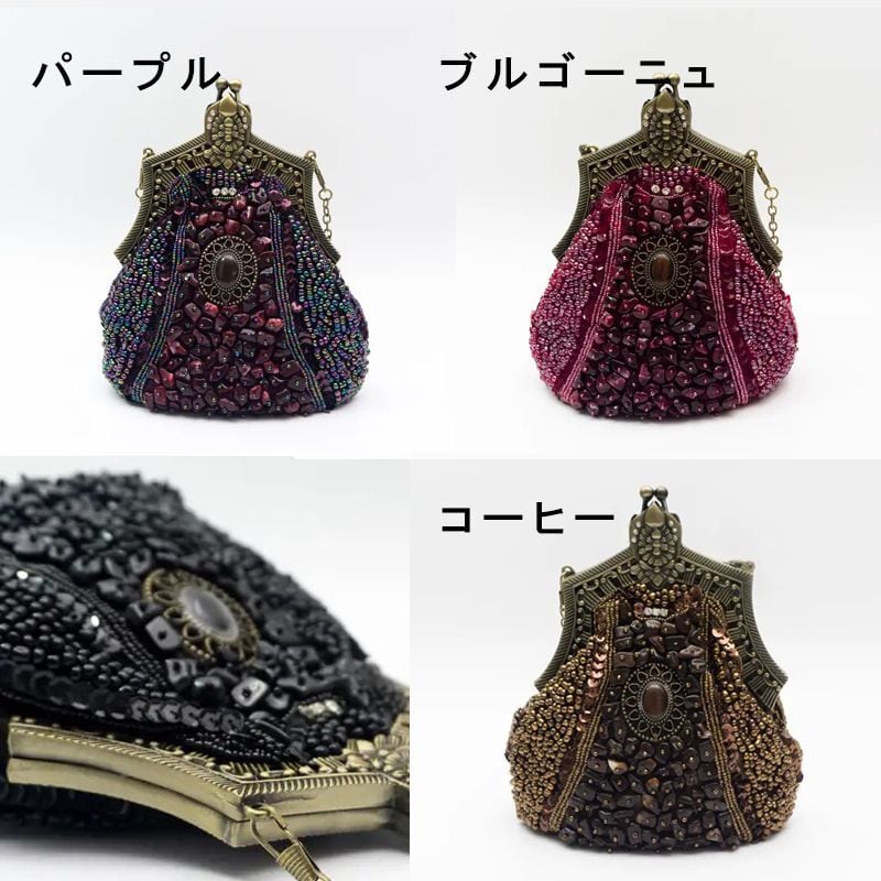 ヴィンテージ ビーズバッグ レディース クラッチバッグ がま口