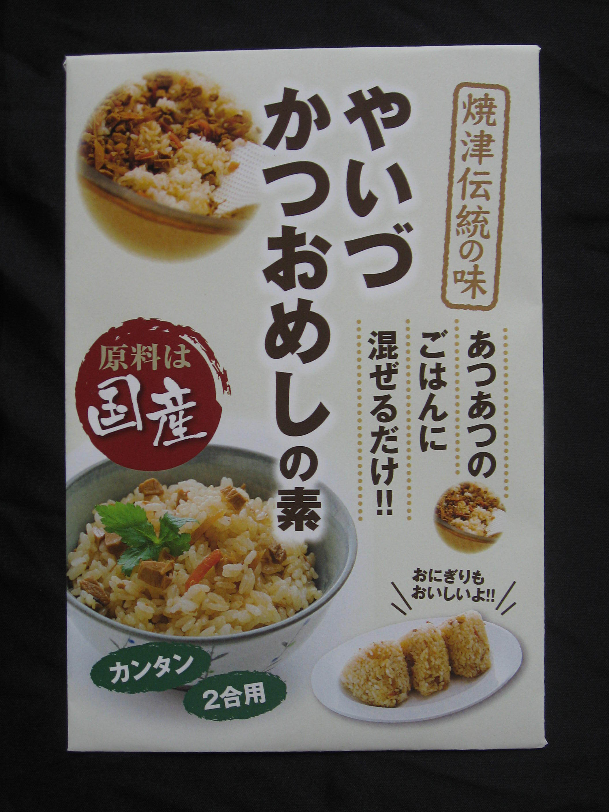 かつおめしの素 | カネヤマ水産のさかなの街 逸品ショップ