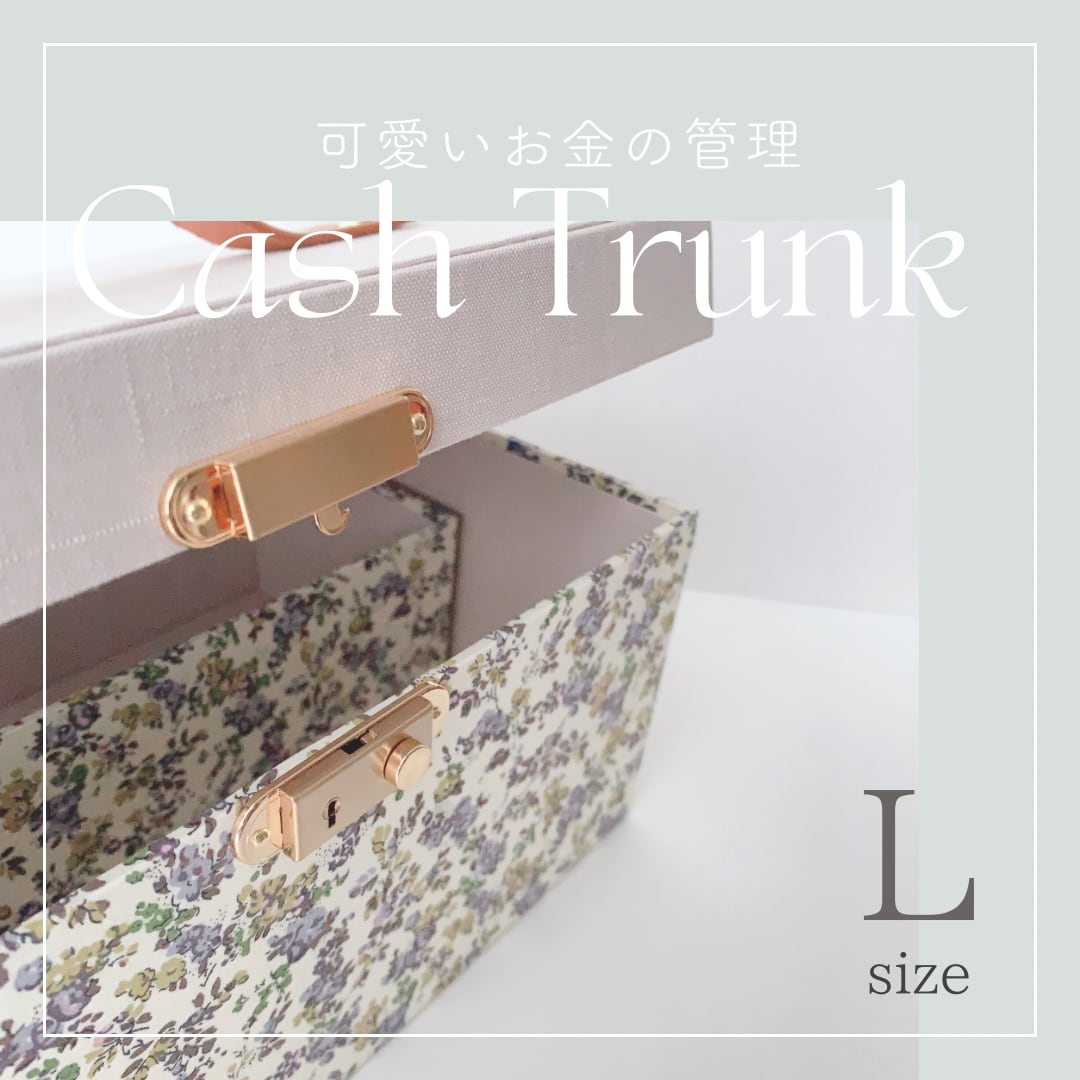 セミオーダー】キャッシュトランクLサイズ~鍵付き金庫 | Lily セミオーダー】キャッシュトランクLサイズ~鍵付き金庫 | Lily