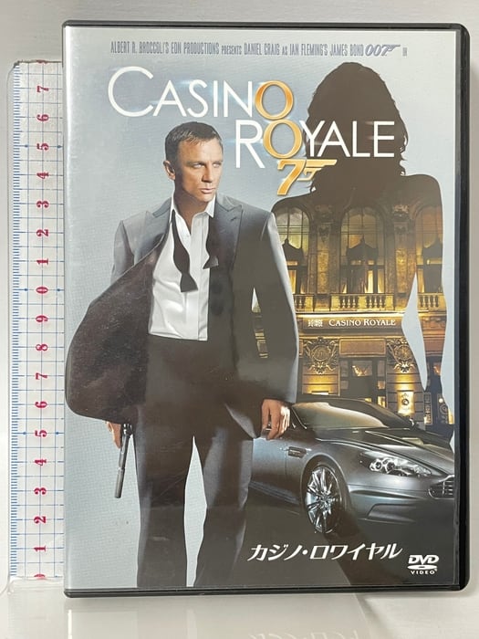 死人狩り コレクターズDVD HDリマスター版 | PAY ID