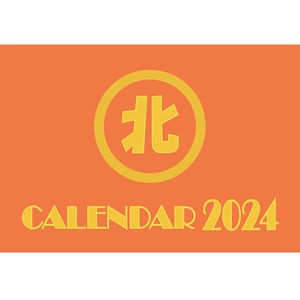 Kazuki Kitamura Calendar 2024