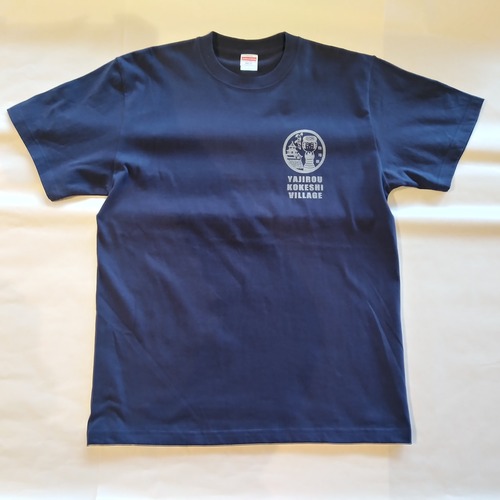 こけし村オリジナルTシャツ(紺)