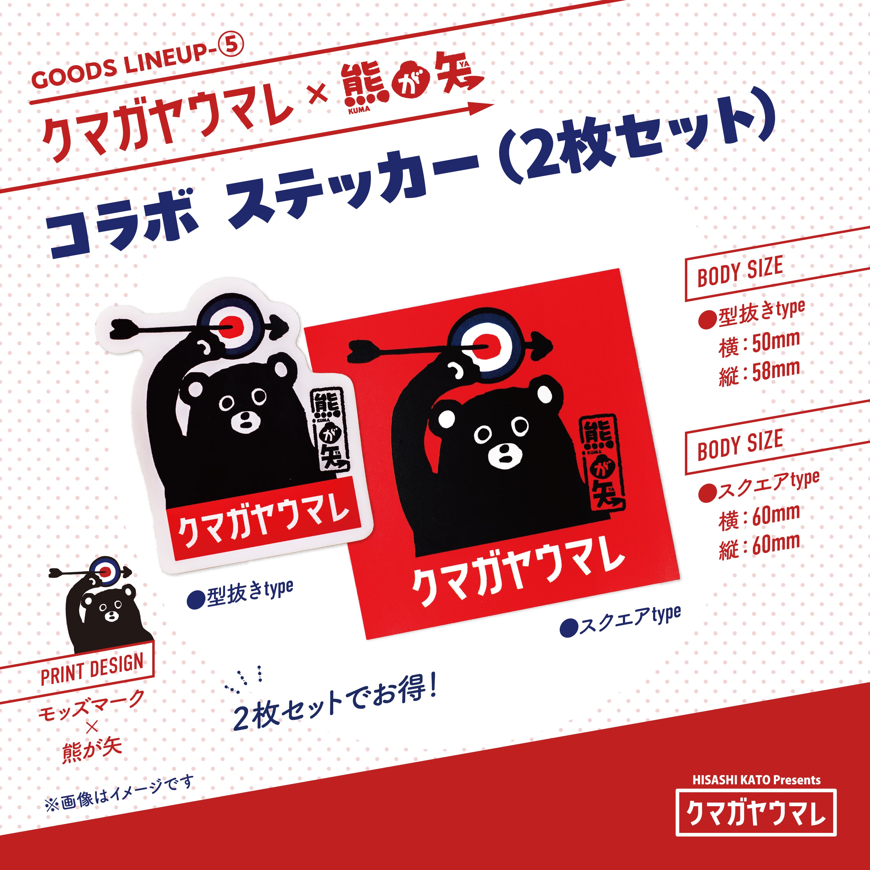 海外シールクラシックデザインズ♡サンディライオン風ステッカー 動物