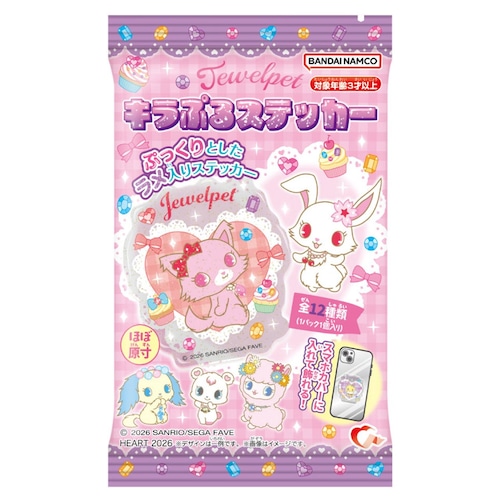 【ロット販売】【12入】キラぷるステッカージュエルペット（TD）(3803119)