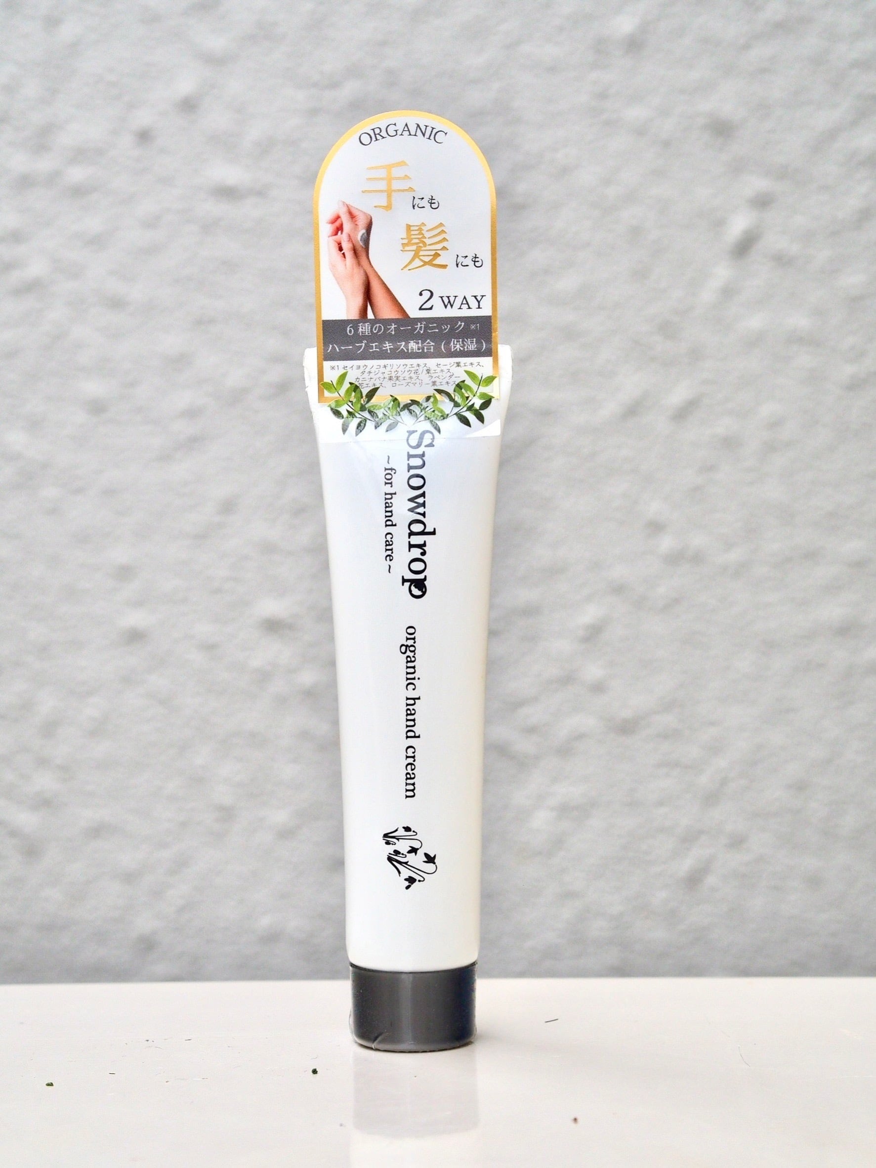 髪にも使える】SDオーガニックハンドクリーム（ミンティーオレンジ