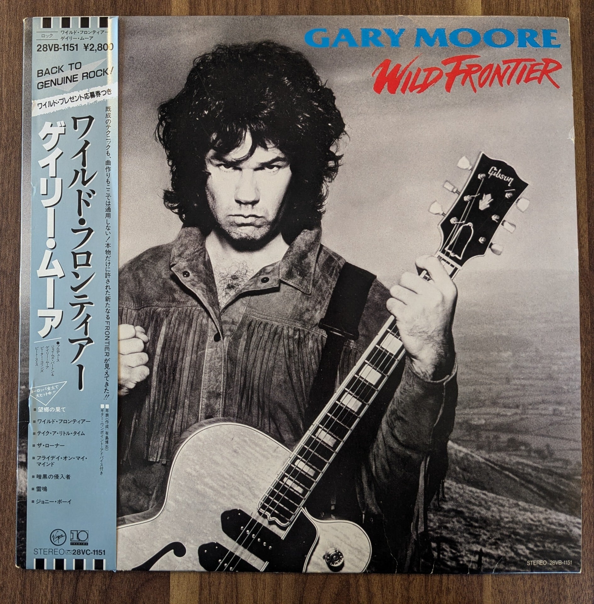 LP レコード チェイス･ザ･レインボー レインボー LPレコード レインボー「チェイス・ザ・レインボー」：LPレコード | 音とこだま