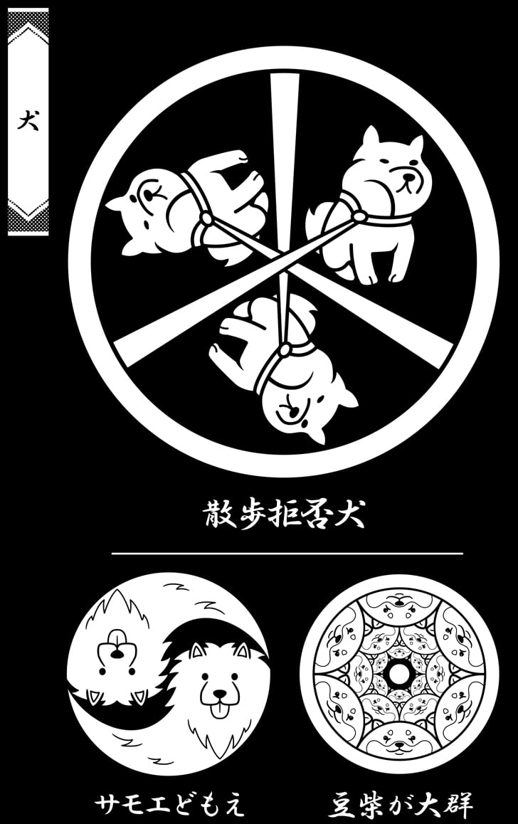 新)現代家紋全集 | TSO-SHOP
