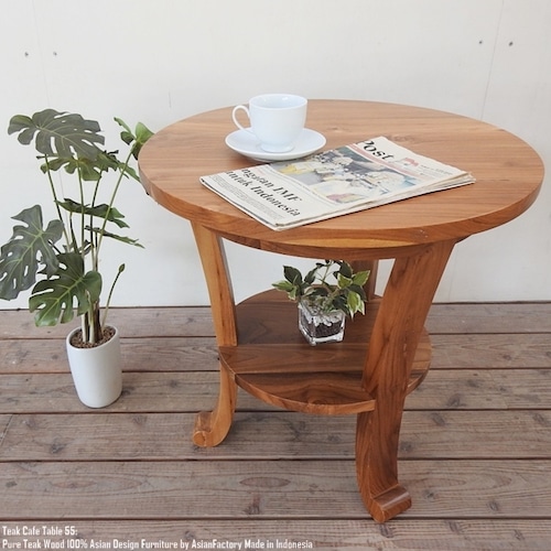 チークカフェテーブル NA 55A ナチュラルブラウン バリ家具 木製 送料無料 アジアン家具 無垢 コーヒーテーブル ラウンドテーブル チーク材 サイドテーブル ナイトテーブル 丸型テーブル 業販 卸 スーパーセール