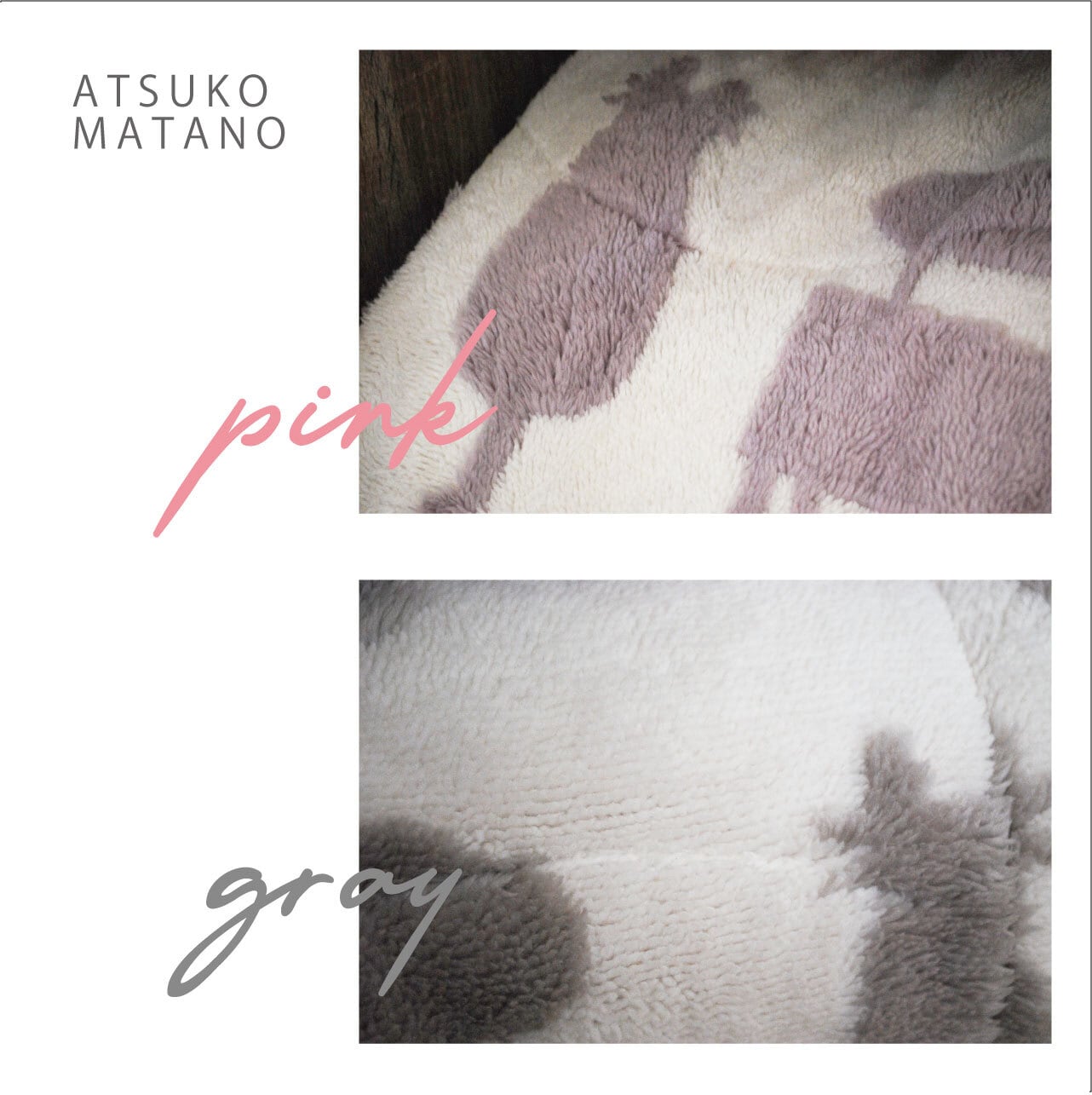 ATSUKO MATANO（マタノアツコ）】 ウォッシャブル合繊肌掛けふとん
