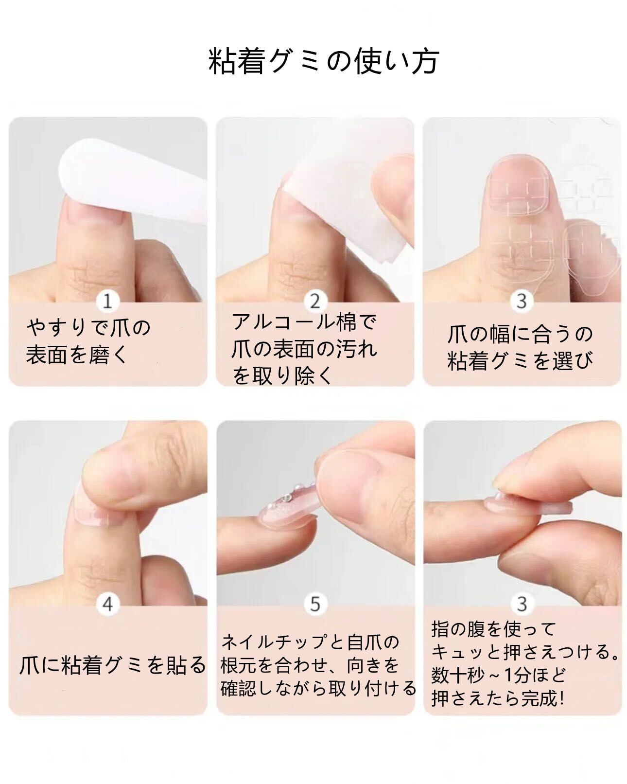 ハンドメイド ネイルチップ Lサイズ リムーバー 粘着シール 甘皮押し