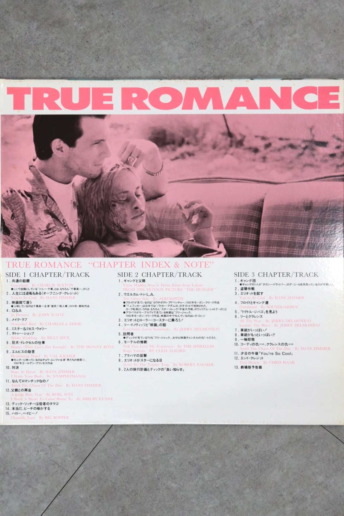 【新品】トゥルー・ロマンス ディレクターズカット版('93米)初回限定生産２枚組 True Romance 1993 Japanese LD with OBI | Cary