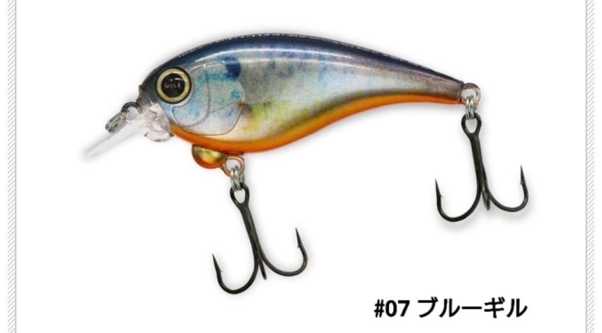 REVONIK・レヴォニック・ SaraMoa | ルアーショップ遠藤商店