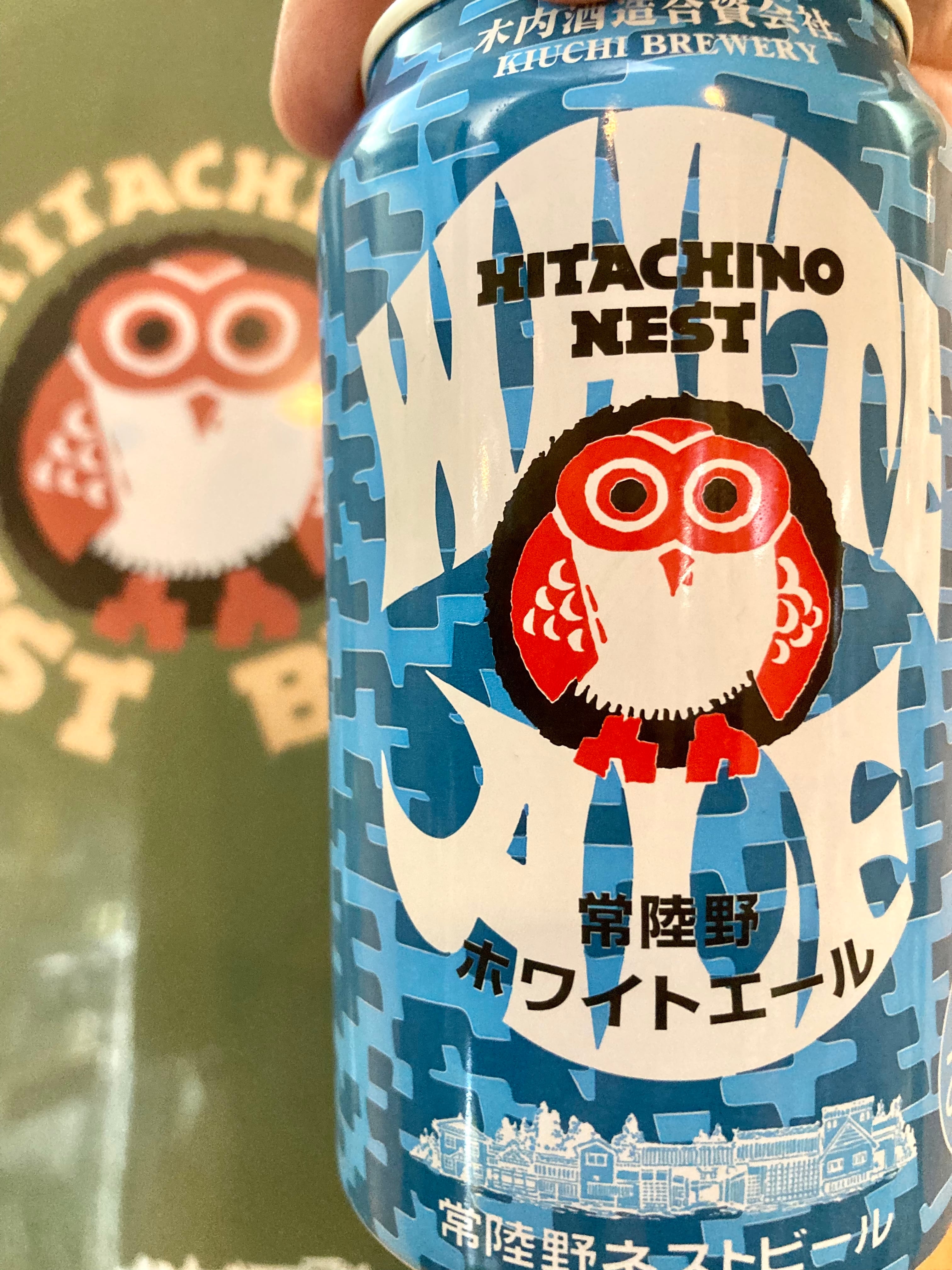 茨城県【木内酒造】☆『常陸野ネストビール〈ホワイトエール〉350ml缶