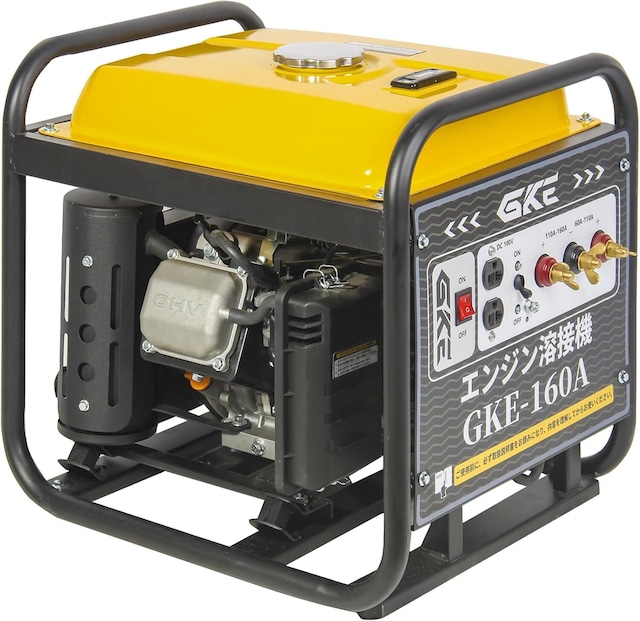 GKE 発電機兼用溶接機 エンジン溶接機 ガソリン発電機 最大出力2.0kVA DC出力 直流溶接電源 溶接定格電流160A 使用溶接棒1.6～4.0mm 一台二役 発電＋溶接同時使用可能 小型設計 ポータブル アーク溶接機 屋外作業 建設現場 防災 GKE-160A