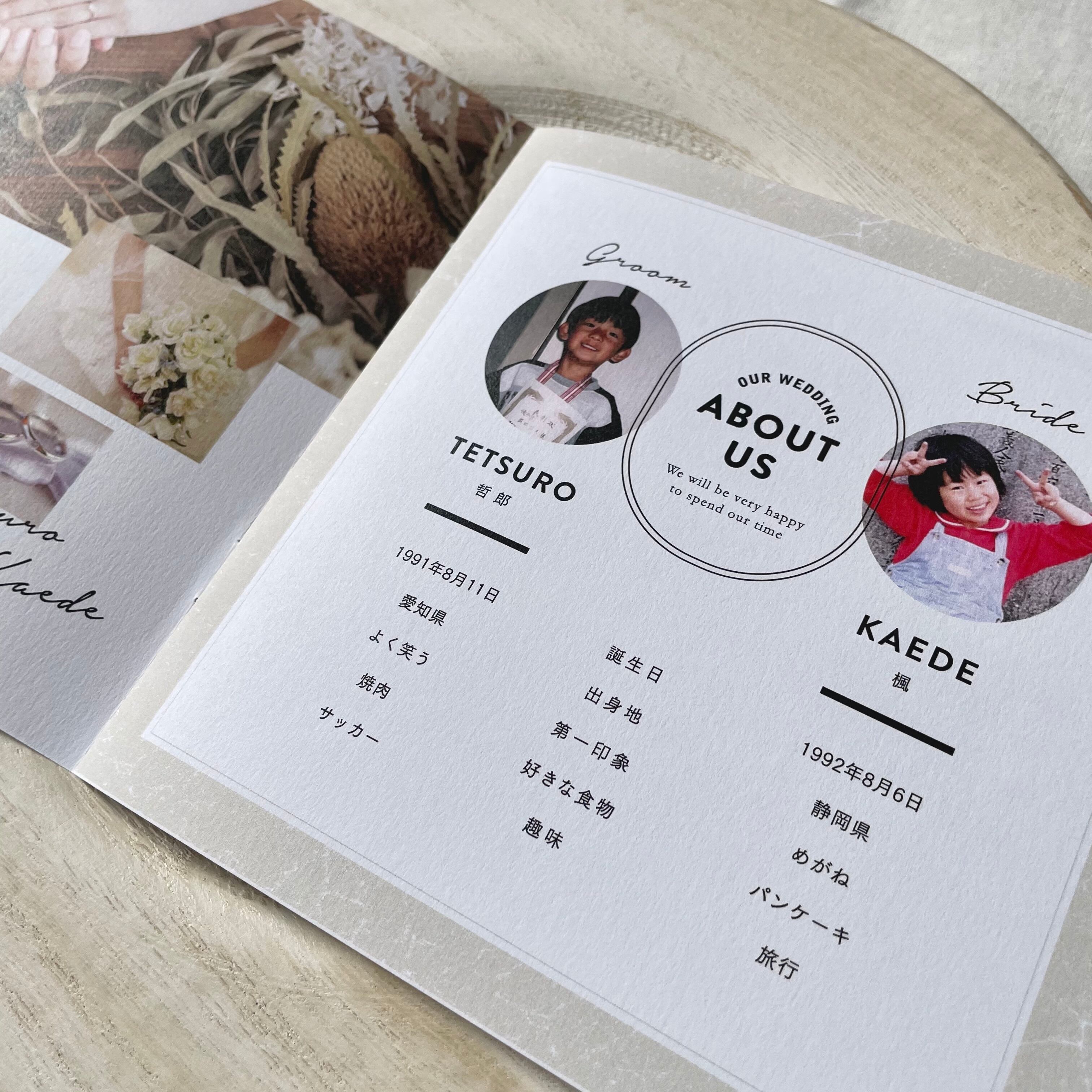 正方形 プロフィールブック 席次表 8p 04 Hapily