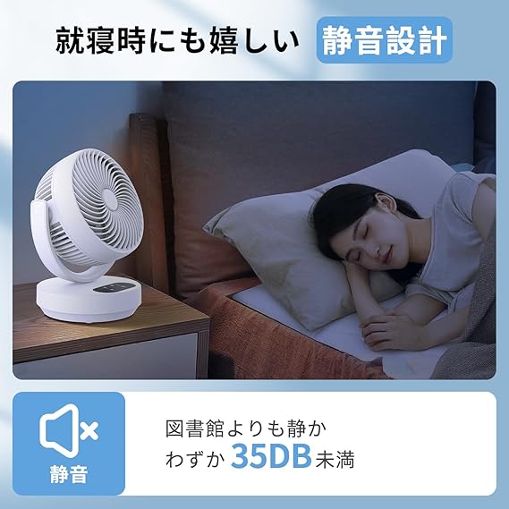2025酷夏最強モデル】壁掛け搭載 サーキュレーター 扇風機 兼用