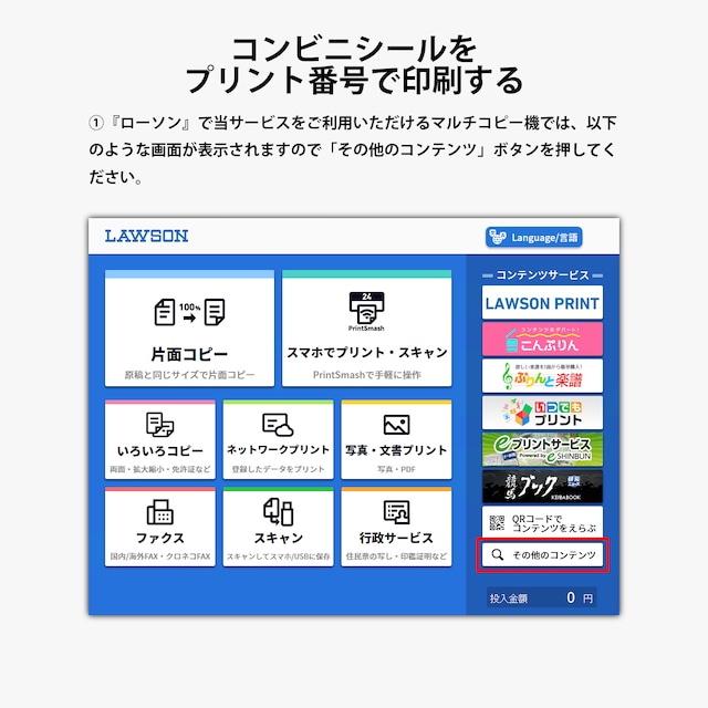 ネップリ イラスト 風景 美しい 景色 おしゃれ 綺麗 エモい おすすめ シール ステッカー ネットプリント コンビニプリント 人気 個性的 イラストレーター 絵師 クリエイター タイトル 廃墟に立つ少女 作 J タネダ イラストレーター クリエイター Youtuber グッズ通信
