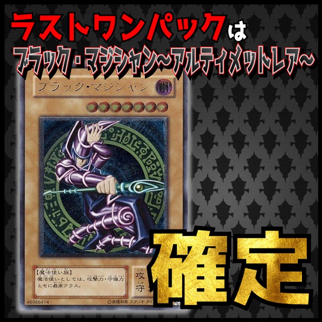 グレイモヤパック アド確率33 ゲリラ遊戯王オリパ ブラックオリパ 黒福袋販売店 グレイモヤパック アド確率33 ゲリラ遊戯王オリパ ブラックオリパ 黒福袋販売店